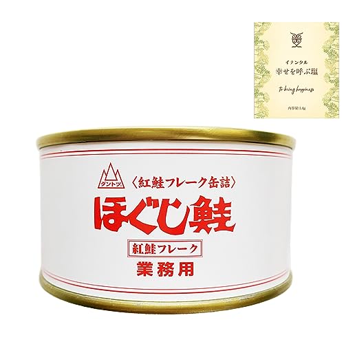 ほぐし鮭 180g 業務用 イナンクル幸せを呼ぶ塩 保存食 非常食 紅鮭フレーク 缶詰 北海道 ダントツ 鮭缶 ご飯のお供 (1缶)