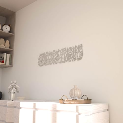 Image of iwa concept Metal First Kalima La ilaha illallah Muhammad Rasulallah Islamic Wall Art, Unique Quran Verse Wall Decor, Gift for Muslims at Ramadan Eid (Medium, Silver)