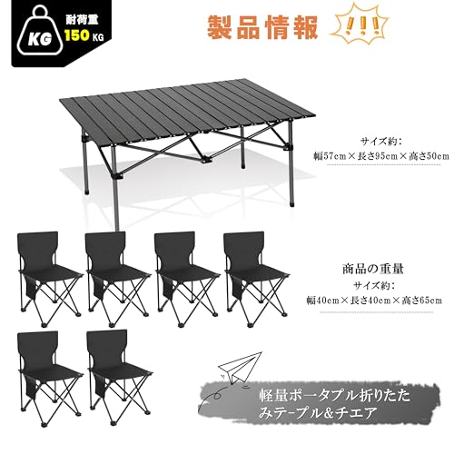 Beikemall アウトドア テーブル チェア セット ZD01 の商品画像 2