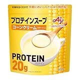 Ajinomoto 味の素 プロテインスープ コーンクリーム 600g 1食あたりたんぱく質20g ホエイプロテイン whey protein インスタント タンパク質