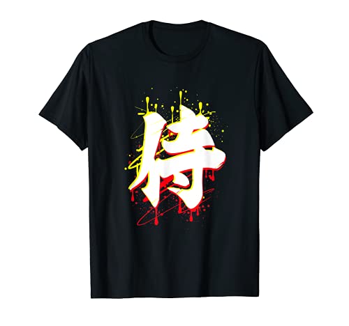 Regalo del código de Samurai Bushido de Japón Camiseta