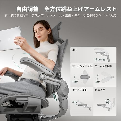 HINOMI H2 Pro オフィスチェア の商品画像 5