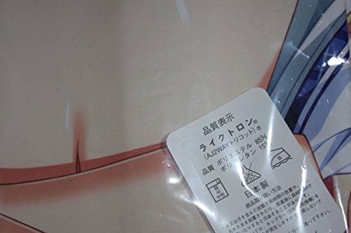 Amazon | SAGA PLANETS 『カルマルカサークル』 朝比奈晴 抱き枕カバー 