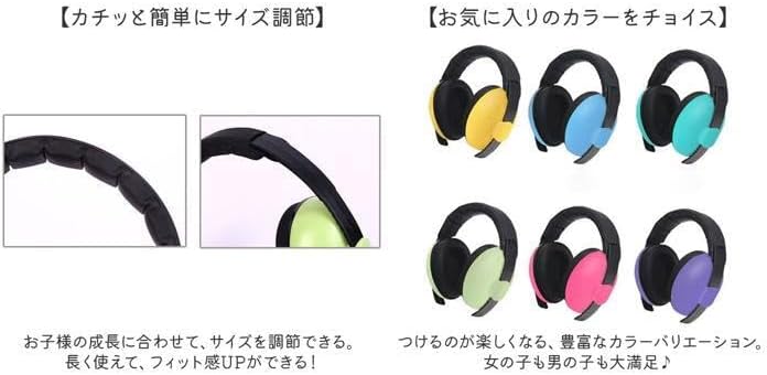 グリーン ベビー キッズ 防音 イヤーマフ ヘッドフォン 耳当て イヤーマフ ヘッドフォン 耳当て ベビー キッズ 防音イヤーマフ