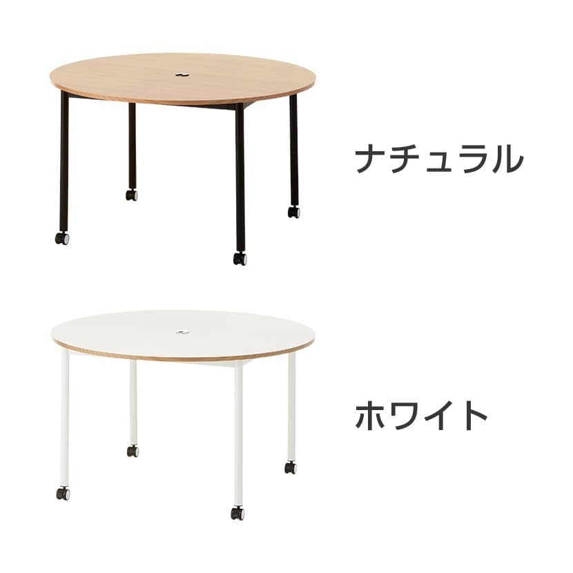 Amazon | オフィスコム 法人様向け キャスター付きラウンドテーブル 