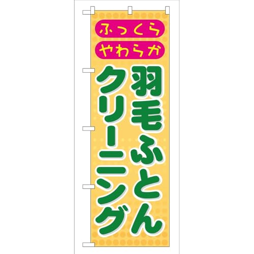 y3Zbgz ̂ڂ艮H[ ̂ڂ 118810 HтӂƂN[jO W600×H1800mm OO ̑ ɐ 󒍐Yi