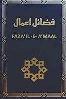 Fazail-e-Amaal Abridged Translation (all parts in one book): Original Version B08QLV54NP Book Cover