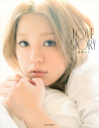 無料電子書籍 アプリ LOVE STORY バイ