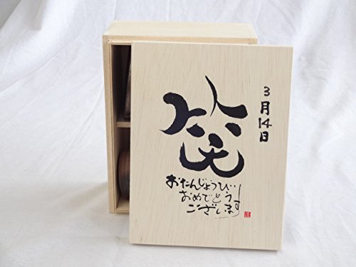 a314Zbg 񂶂傤т߂łƂ܂ ΂ɂ͕ؔ}OJbvZbg(YOʃ}OJbvƃtbVgt2Zbg(tbVuh20gA[OC40)| ËK×fUC ēc@