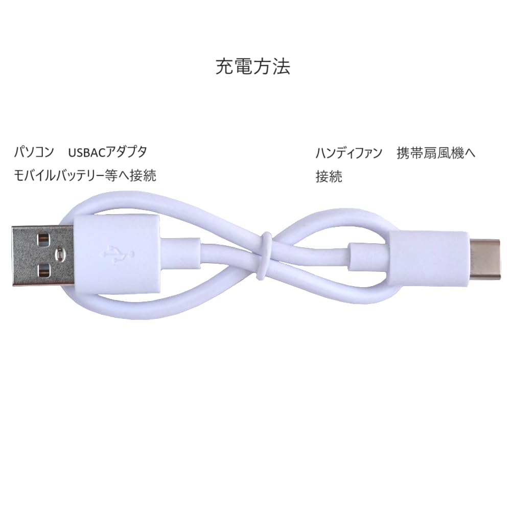 Amazon.co.jp: 【ハンディファン・携帯扇風機】ハンディファン用