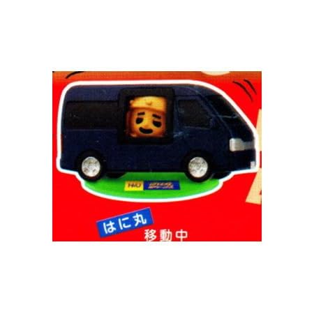 Amazon はに丸ジャーナル いろんな取材コレクション 全5種セット ガチャガチャ カプセル玩具 おもちゃ