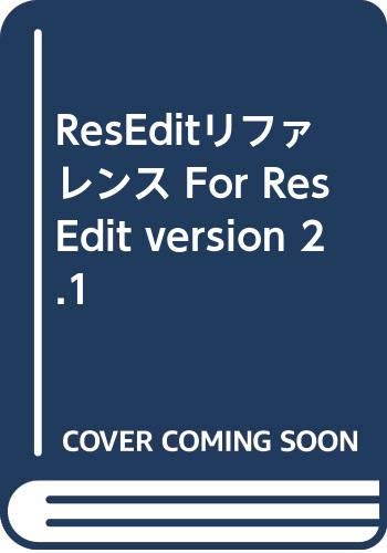 ResEditリファレンス For ResEdit version 2.1