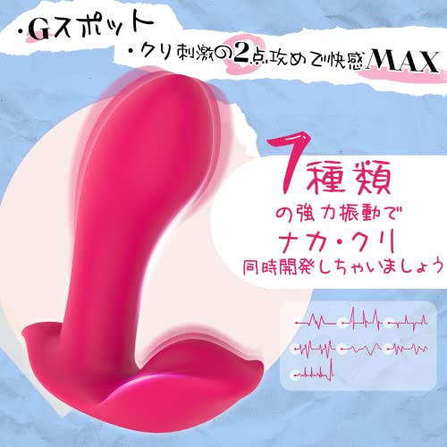 Lovekil バイブ 女性用 中いき ディルド 人気ランキング あだるとグッズ 女性 大人のおもちゃ カップル向け おとなのおもちゃ 人気 女性ディルド 【二層シリコン製&良い肌触り+7種類W強力振動】遠隔ローター ローター とびっこ 遠隔バイブ リモコンバイブ おなにーグッズ 女性用 アダルトグッズ 中イキ 開発 - 画像4