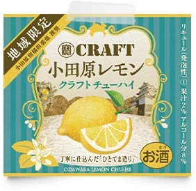 レモン Amazon.co.jp: 宝酒造 寶CRAFT 小田原レモン 330ml : 食品・飲料