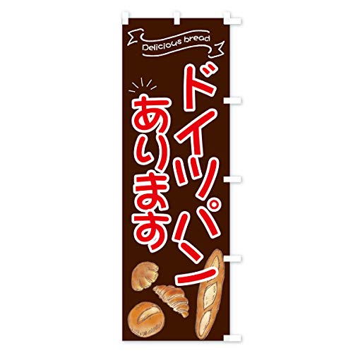 �̂ڂ�� �h�C�c�p�� �V���[�g60x150cm �E�`�` 7JFR_CSR �O�b�Y�v��/GoodsPro