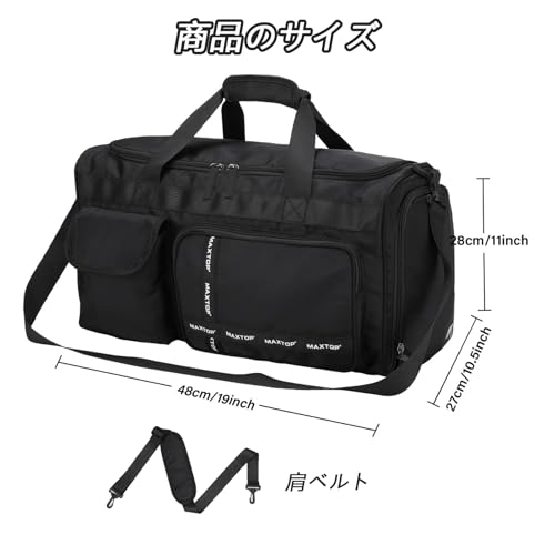 MAXTOP ボストンバッグ ドラムダッフルバッグ