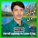  Orr Mi Lagidaly Pa Lemo K Dy
