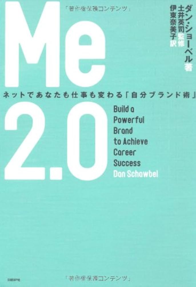 融合する法律学 下巻 融合する法律学 下巻 本