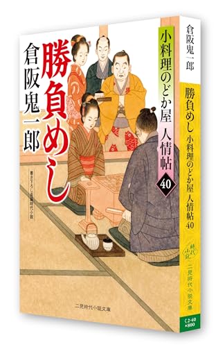 倉阪鬼一郎　ノベルス11冊セット Amazon.co.jp: 新世界崩壊 (講談社ノベルス クL- 8) : 倉阪 鬼一郎: 本
