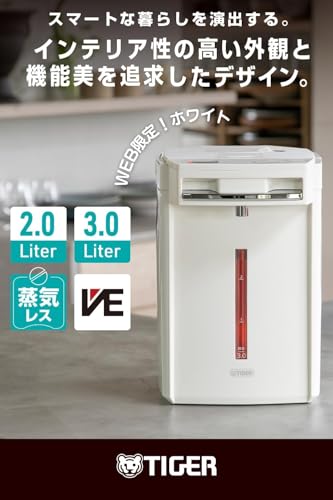 タイガー魔法瓶(TIGER) タイガー魔法瓶 電気ポット 蒸気レス 日本製 節電VE保温 安全構造 お湯計量機能付き とく子さん ミルク 出産祝い マットホワイト 3.0L PIM-N300 WW の商品画像 1