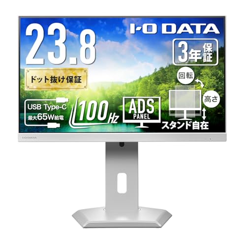 Amazon | IODATA モニター 23.8インチ ADSパネル 非光沢 ホワイト