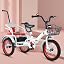 White Red With Pushrod