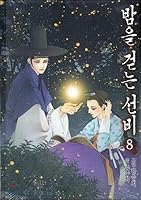 Widescreen Plate 42 (Korean Edition) 8926342530 Book Cover