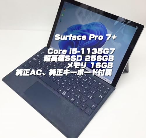 Windowsタブレット本体 Microsoft Surface Pro7+ i5 1135G7 16GB Amazon.co.jp: 【整備済み品】Surface Pro 7+ i5第11世代-1135G7