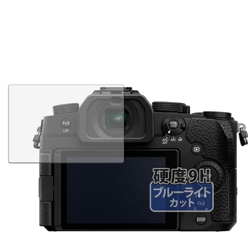 Kayo&Karin Panasonic LUMIX DC-G99M2 p یtB 9H(KX ̍dx) u[CgJbg tB  {