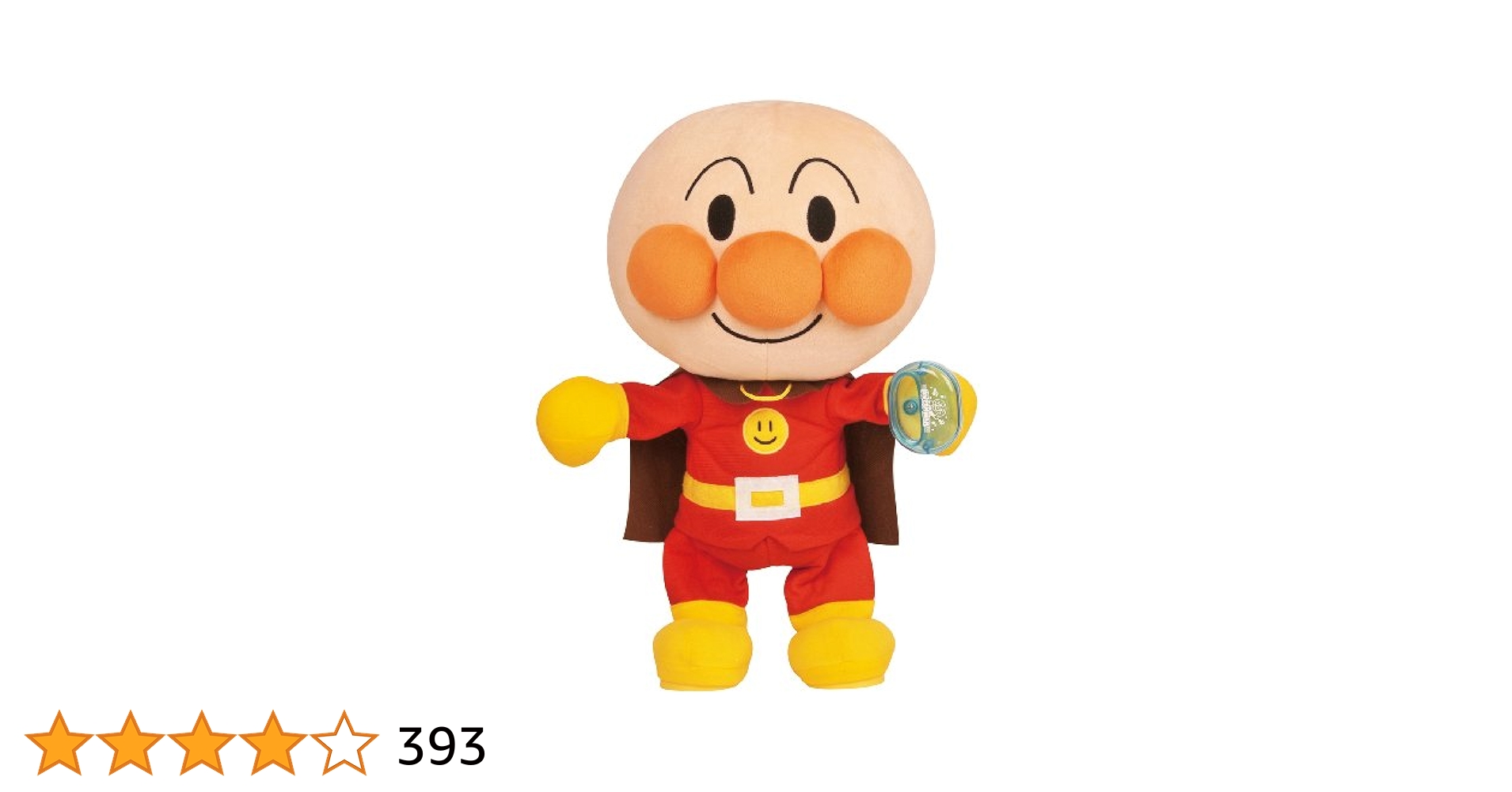 アンパンマン BIGサイズ! リトミックダンスアンパンマン 9jupf8b Amazon.co.jp: バンダイ(BANDAI) BIGサイズ! リトミックダンス