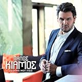 Sony Music Entertainment Greece