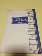 世界の思想家12 ヘーゲル 廣松渉編 Amazon.co.jp: 世界の思想家 12―ヘーゲル : 廣松渉: 本