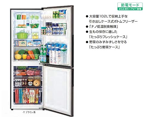 6ヶ月保証付き！！冷蔵庫 SHARP シャープ SJ-PD27D 280L 2018年製 W560