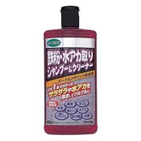 Amazon.co.jp: カーシャンプー・ボディクリーナー