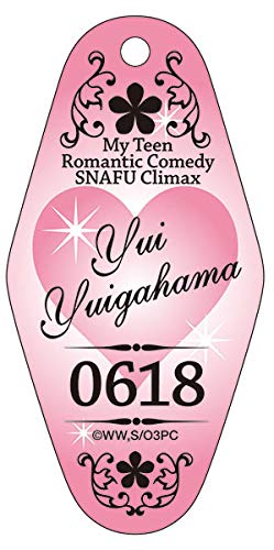 やはり俺の青春ラブコメはまちがっている。完 アクリルキーチャーム 由比ヶ浜結衣