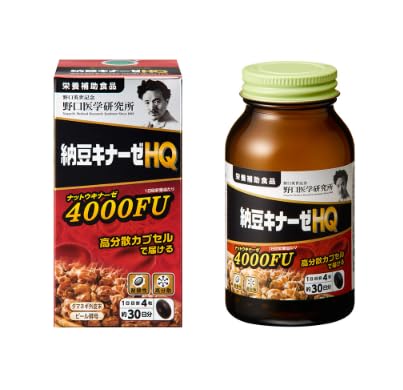 納豆キナーゼＨＱ 4000fu×4本 Amazon | 野口noguchi 納豆キナーゼ HQ プレミアム ナットウキナーゼ