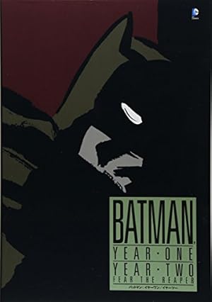 バットマン:キリングジョーク 完全版 (ShoPro books) | アラン・ムーア