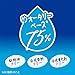 Japanese Sunscreen SPF 50/PA+++ Super Water Gel Sunscreen 4.22floz(125g) Refil Pack Of 2