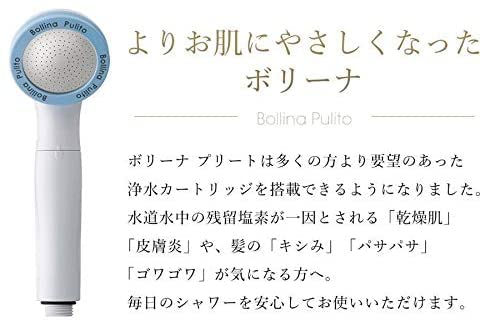 Amazon.co.jp: シャワーヘッド マイクロナノバブル 田中金属 ボリーナ