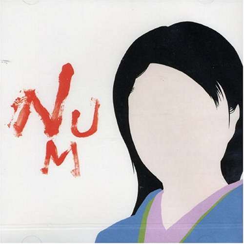 Amazon.co.jp: NUM-HEAVYMETALLIC: ミュージック