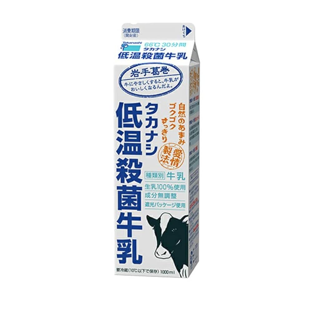 Amazon.co.jp: 【タカナシミルク公式通販】 タカナシ 低温殺菌