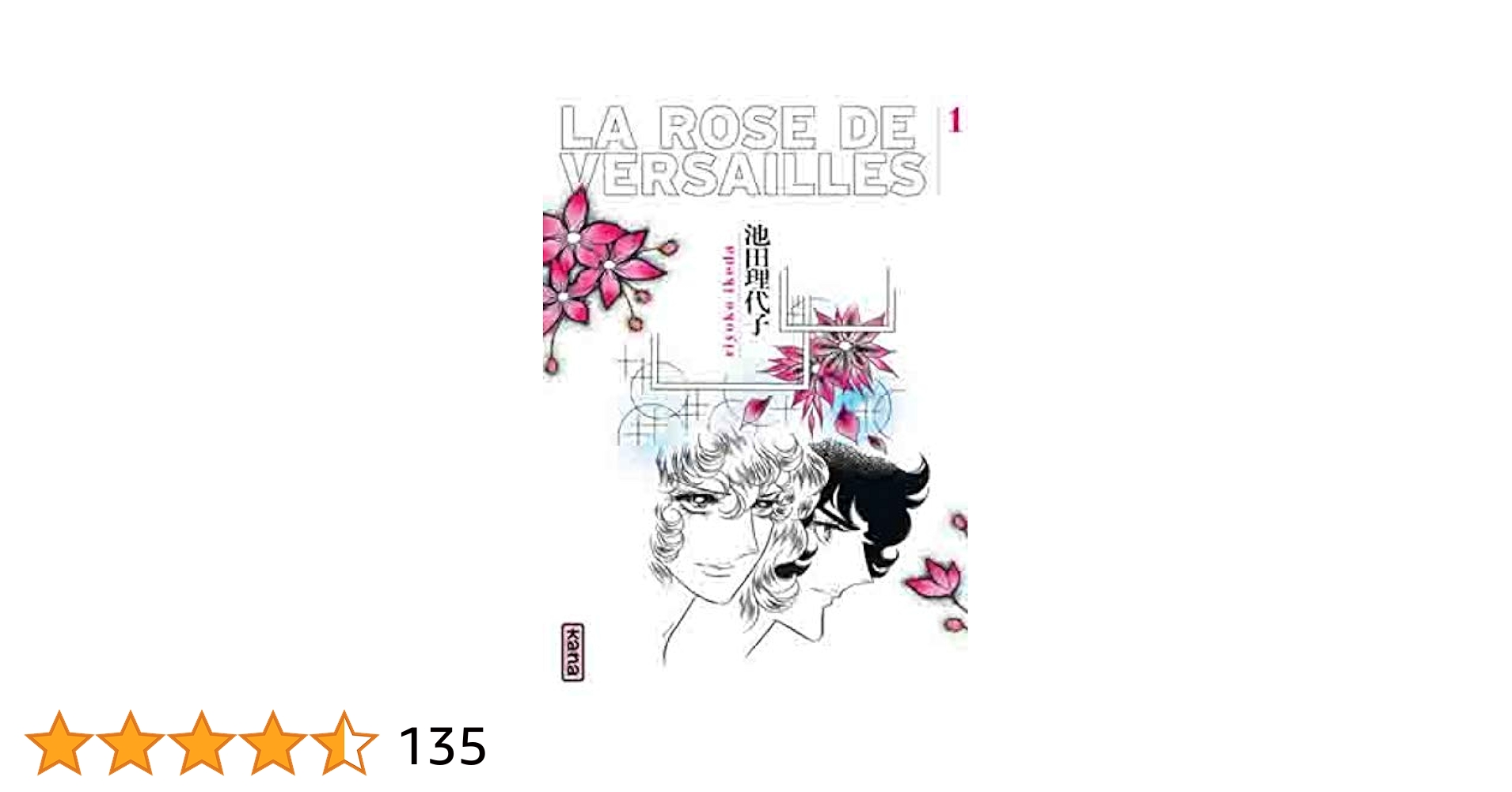Amazon.co.jp: Rose de Versailles (la) - Edition 2011 Vol.1 : 本