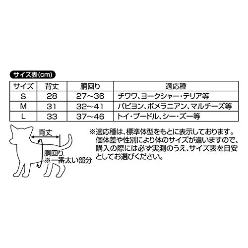 最安値 ペティオ 犬雅 ちゃんちゃんこ 唐草 犬用 S サイズの価格比較
