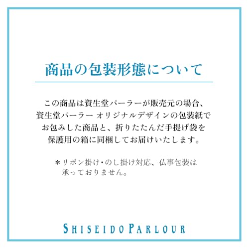 お菓子 【 手提げ袋付その7