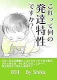 Kindle 無料マンガ本