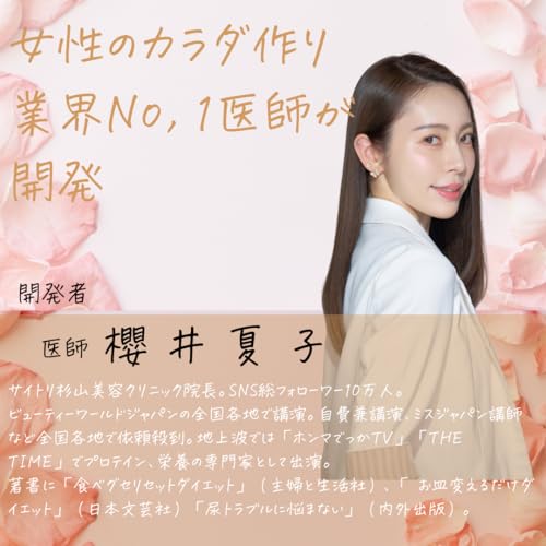 medical protein ビューティープロテイン 約14回分 ミルクティ ソイ 美容 国内製造 女性 500g の商品画像 2