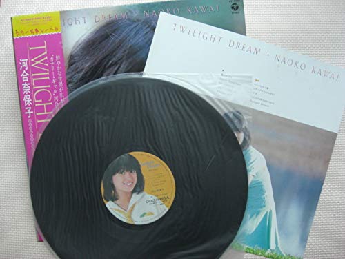 MF　　河合奈保子　トワイライト・ドリーム　TWILIGHT DREAM Amazon.co.jp: TWILIGHT DREAM[河合奈保子][LP盤]: ミュージック