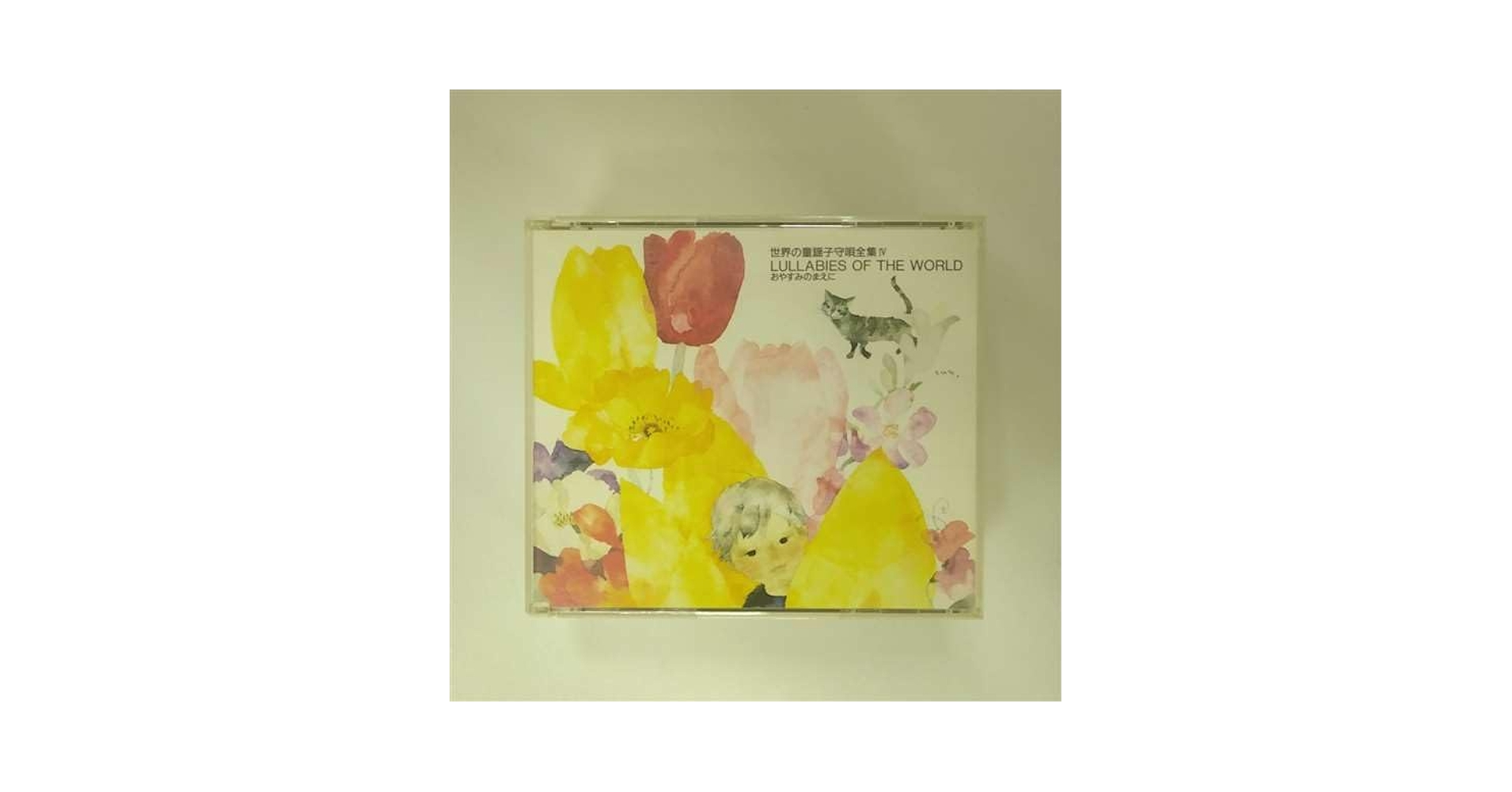 世界の童謡子守唄全集 CHILDREN SONGS 4枚セット 世界童謡子守唄全集(4) - Amazon.com Music