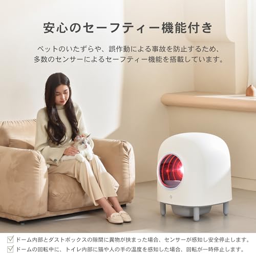 Amazon.co.jp: PETREE（ペッツリー）: Petree クリーン[自動トイレ]