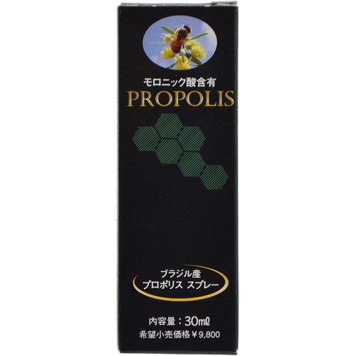 モロニック酸含有プロポリススプレー30ml×2本 モロニック酸含有プロポリススプレー30ml×2本